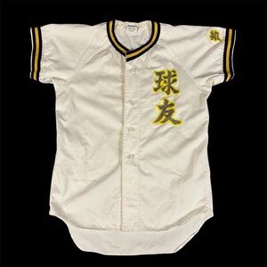 Vintage Descente D-3000 Japanese Button-Up Baseball Jersey #23 White Medium